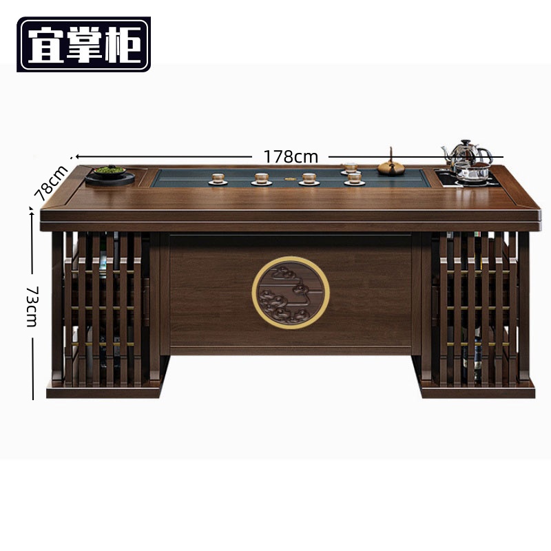 宜 掌 柜 茶桌 木质茶桌178*78*73cm张