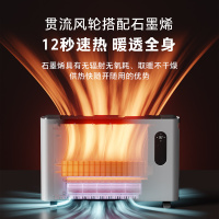 东芝(TOSHIBA) 取暖器家用欧式快热炉负离子智能恒温电暖器轻音防水防火办公室客厅浴室两用 PW-2222SCN(W