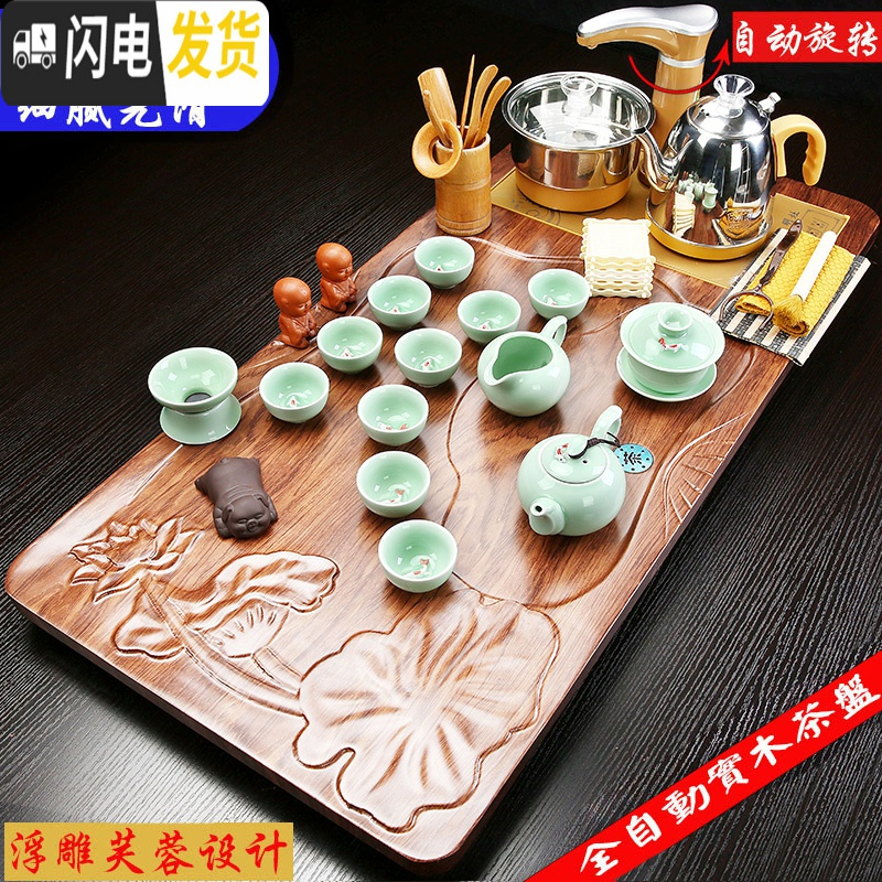 三维工匠紫砂茶具套装家用乌金石实木茶盘全自动四合一体电磁炉功夫泡茶台 22木色祥云浮雕冰裂