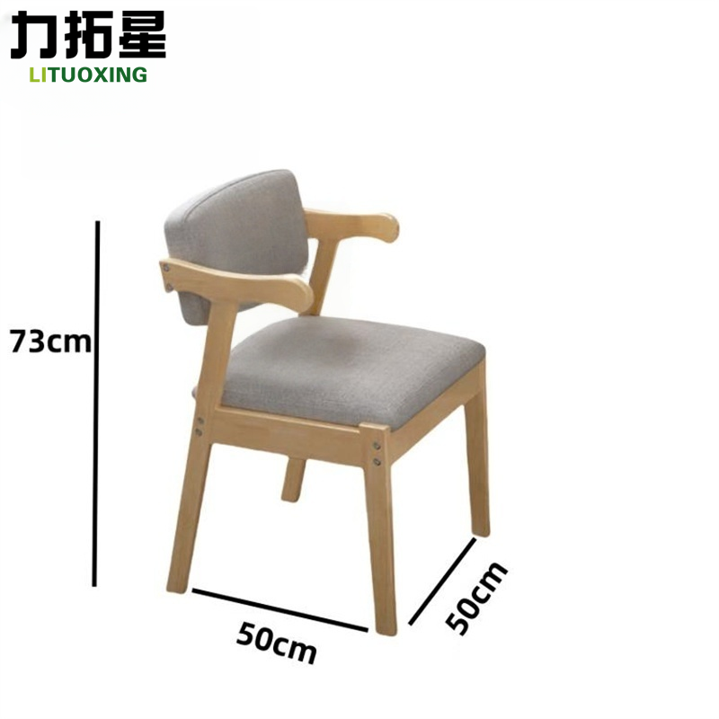 力拓星 家用椅 500*500*730mm 把高清大图