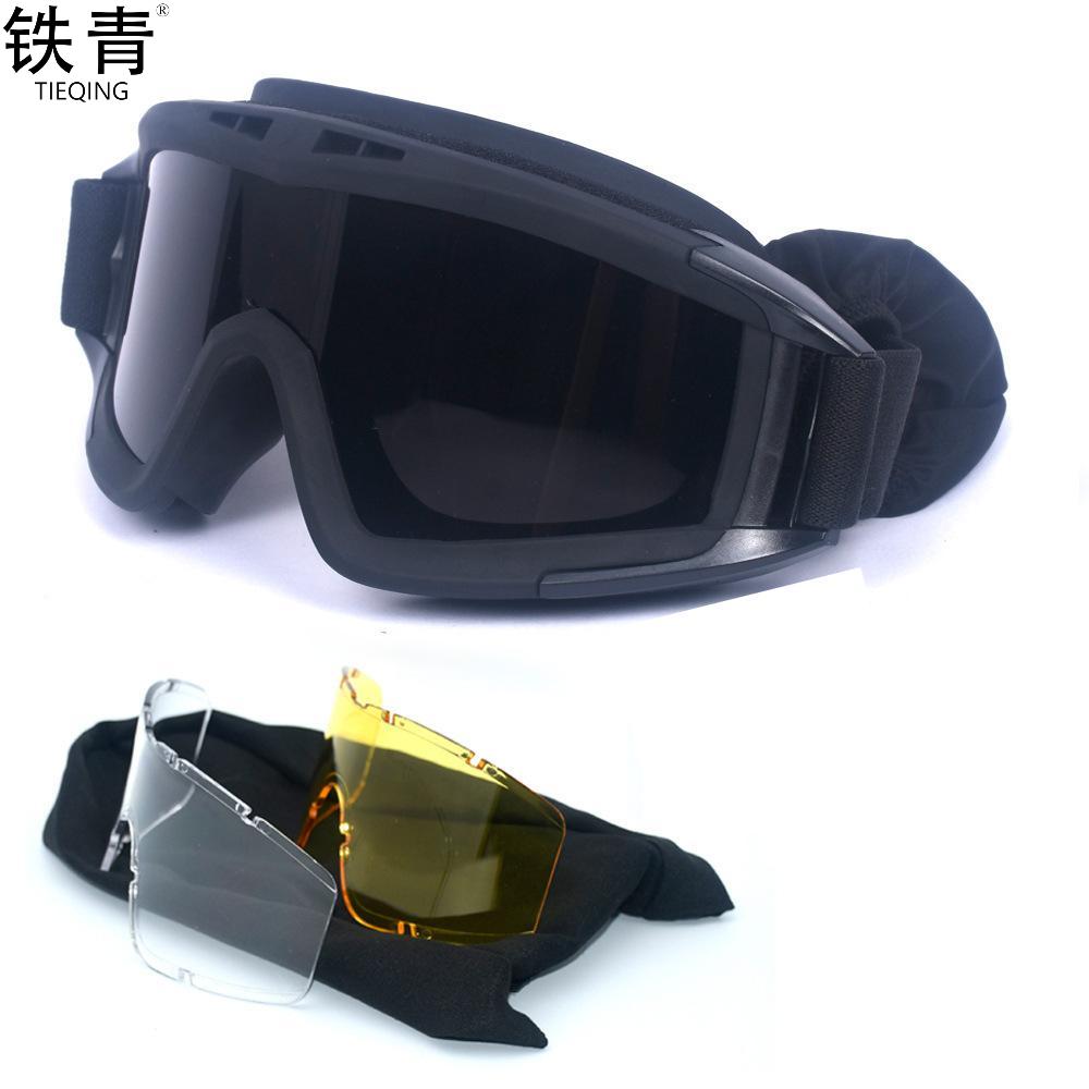 铁青防沙防风战术运动护目镜Y109 个