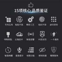 小智米迪指纹锁密码电子智能家智能锁