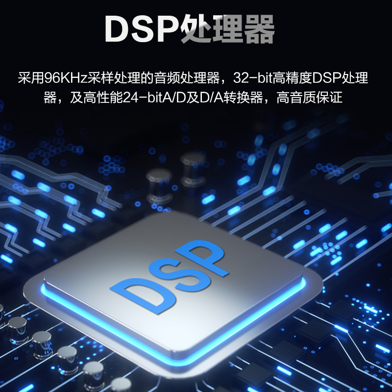 惠度(HuiDu)DP26专业数字音频处理器音频矩阵分配器舞台线阵音响工程设备音频系统处理器高清大图