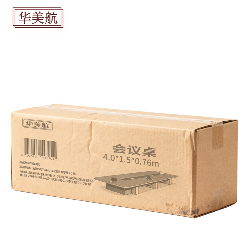 华美航 会议桌 4.0*1.5*0.76m张高清大图