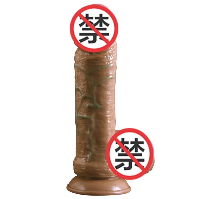 久爱仿真假阳具女用自嗨玩具快感震动棒成人情趣性用品 充电加温炮机全自动伸缩振动硅胶茎防水静音柔软 霸道总裁(棕色)高清大图