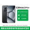 REDMI Note 15 Pro+ 16+512GB 子夜黑
