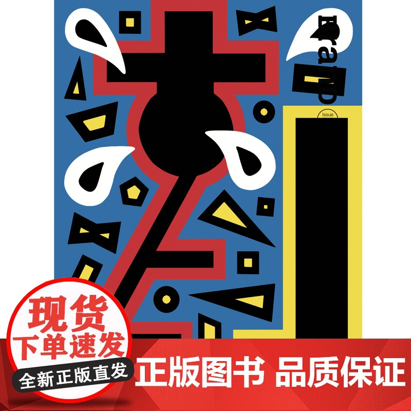 [新刊]BranD杂志78期 BranD杂志2025年4月出刊 设计的未来感官 BranD艺术平面设计杂志订阅高清大图