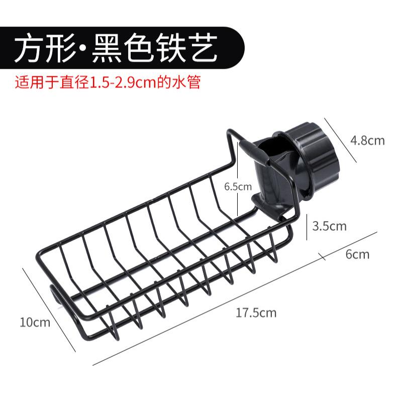 厂家新款厨房不锈钢水龙头置物架可转向浴室卡扣式抹布沥水架- 黑色