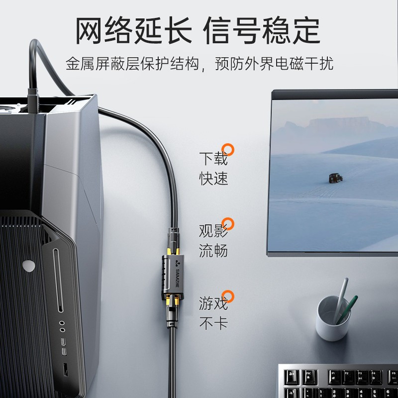 山泽 网线连接器 RJ45接头延长器线 网络模块双通头水晶头直通头5/6/7类对接器10个装白 SZ-ZTB1100