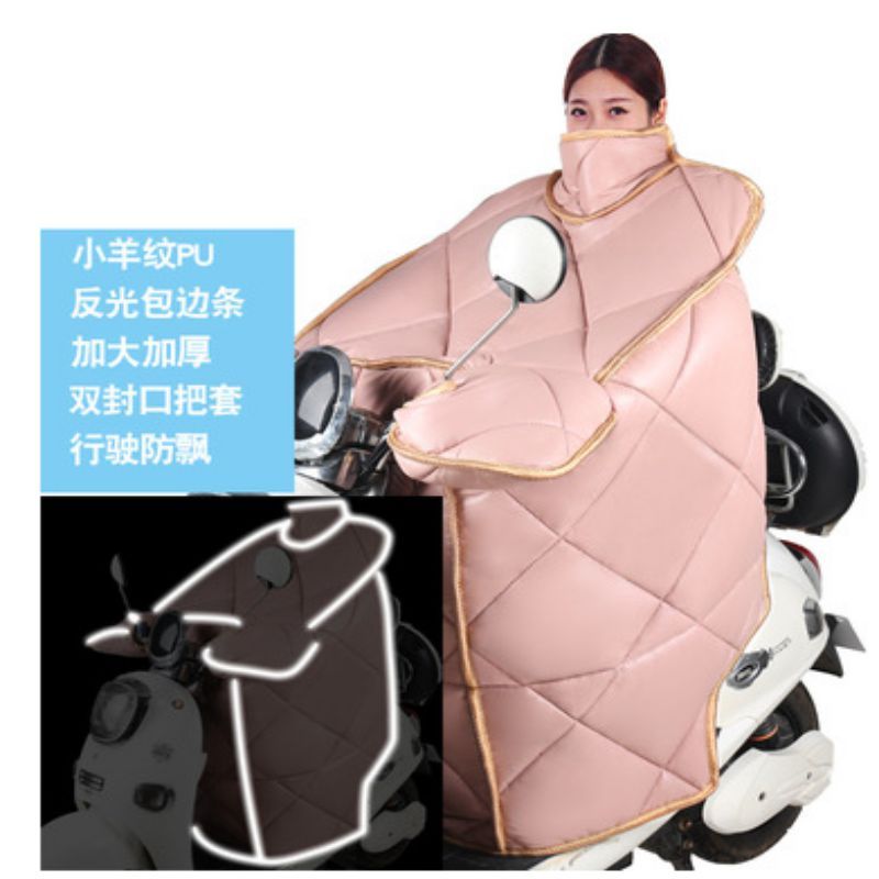 电动车PU冬季挡风被保暖
