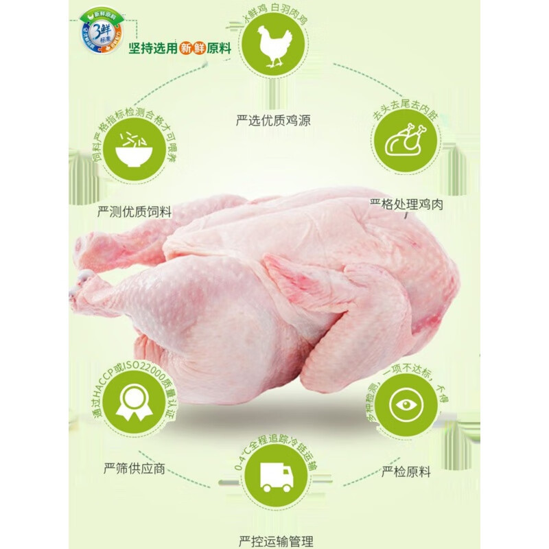 太太乐三鲜鸡精40g*2三鲜鸡精煲汤炒菜提味增鲜