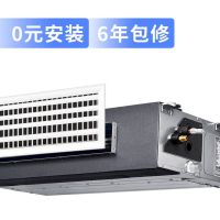 奥克斯(AUX)中央空调 5匹变频冷暖电辅 1级能效多联机DLR-H120W(C1)一拖三 适用80-105㎡