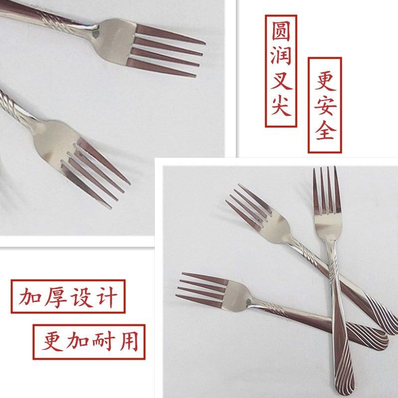 6-72支吃饭用的不锈钢叉子水果儿童家用成人饺子餐叉子批发日用品 6 支