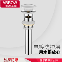箭牌洗脸盆面盆下水器全铜去水器台盆洗手池防臭下水管排水配件 弹跳款精铜下水器【带溢水口】