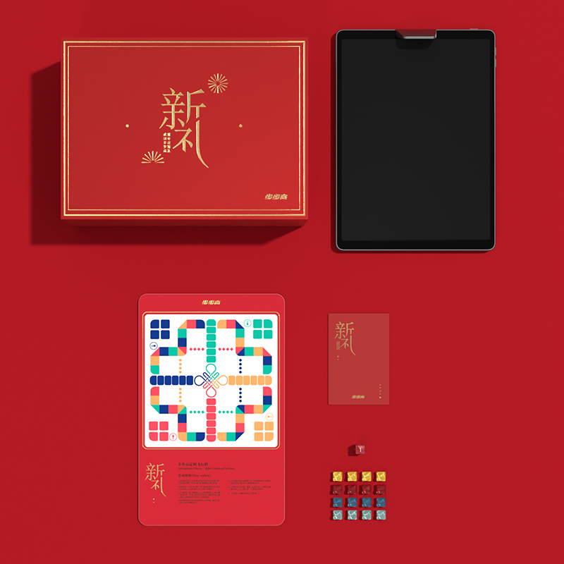 [勿拍,该为测试链接,不发货]步步高家教机S5新年定制版128G 学生平板学习机同步学习护眼小学初中高中英语点读