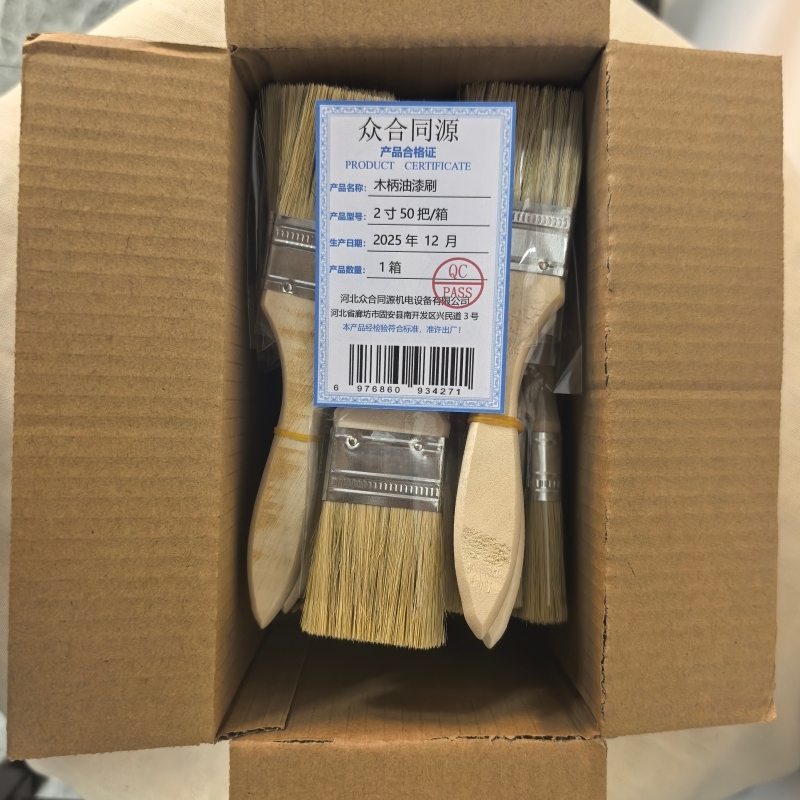 众合同源 木柄油漆刷 2 寸 50把/箱 箱高清大图