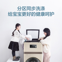 比佛利（BEVERLY）复式洗衣机波轮滚筒双层母婴儿童15公斤大容量B1FGV150IEG6