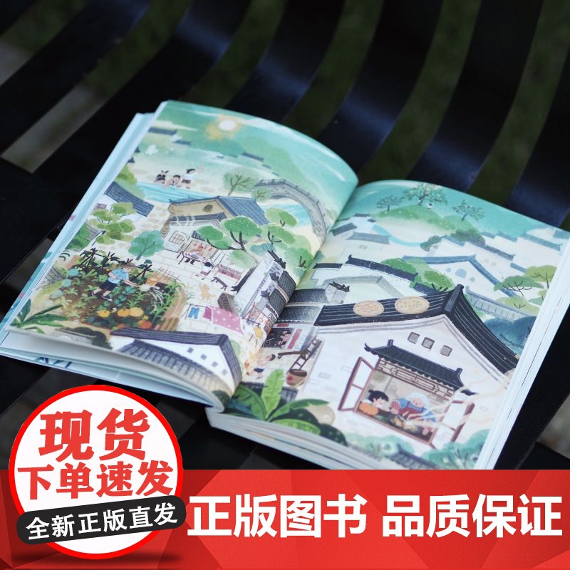 [新书]芙蓉花开 8-15岁中国好书百花文学奖小十月文学奖得主陈蔚文重磅新作一个平凡女孩的心灵成长史一部关照新时代儿童成高清大图