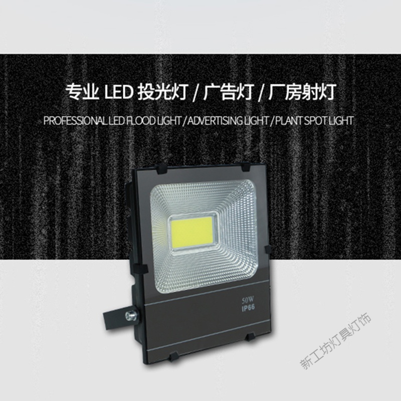 苏宁放心购 led投光灯大功率投射灯防水招牌庭院路灯工程照明户外灯高清大图