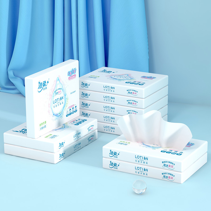 洁柔纸巾lotion婴儿抽纸30抽小包便携乳霜家用锁水整箱包装面巾纸高清大图