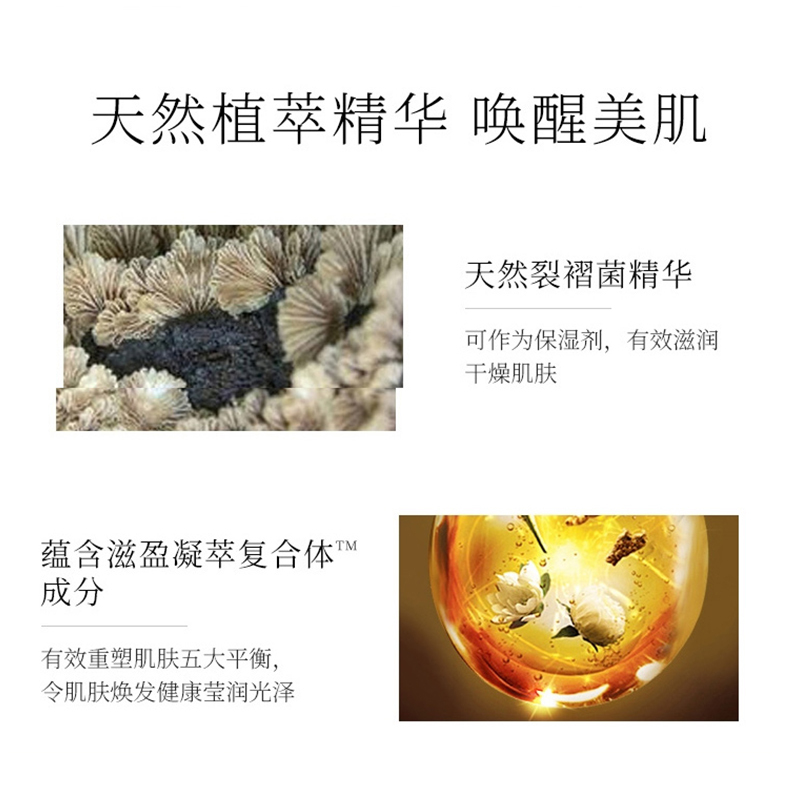 SULWHASOO雪花秀滋盈肌本润颜水30ml*3保湿提亮控油嫩滑