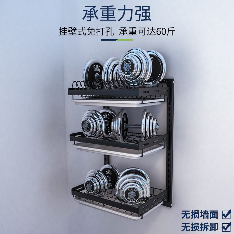 不锈钢厨房置物架放碗架壁挂式碗碟盘子收纳架子免打孔碗筷沥水架收纳层架 三维工匠高清大图