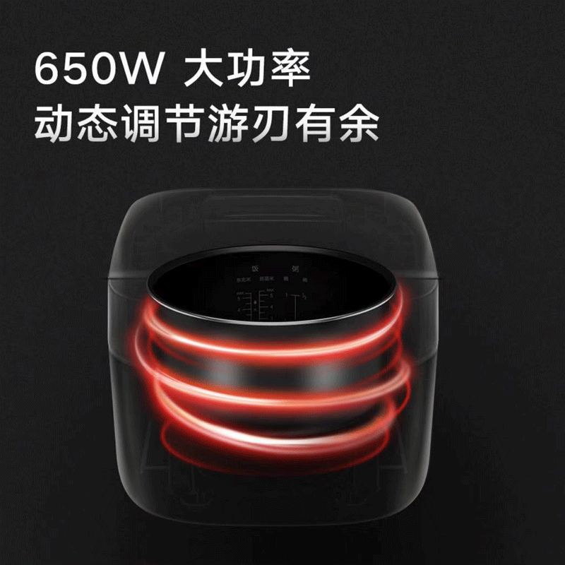 小米米家电饭煲 C1小饭煲 家用大容量电饭锅24H智能预约 附赠蒸屉(推荐2-5人)高清大图