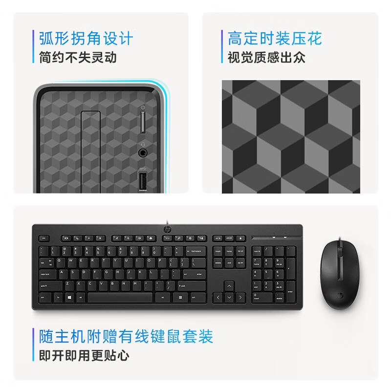 惠普(HP)星Box S01电脑主机 商务办公家用迷你台式机 (i5-13400 16G内存 512GB固态 WiFi 注册五年上门)单主机 升级版高清大图
