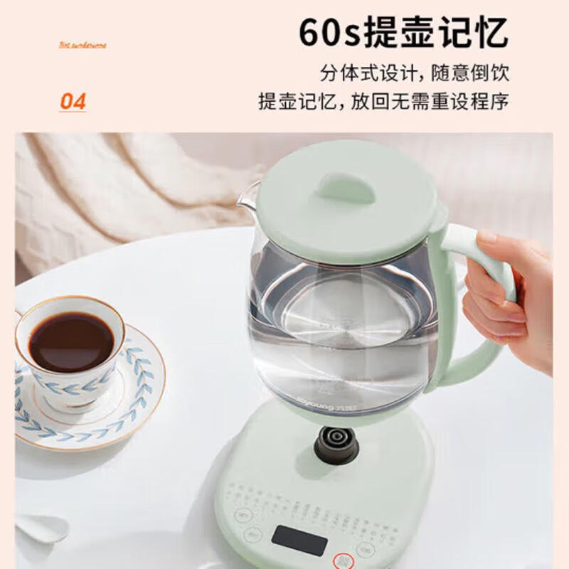 九阳(Joyoung)养生壶煮茶器煮茶壶电水壶热水壶烧水壶电热水壶 1.5L K15D-WY6130高清大图