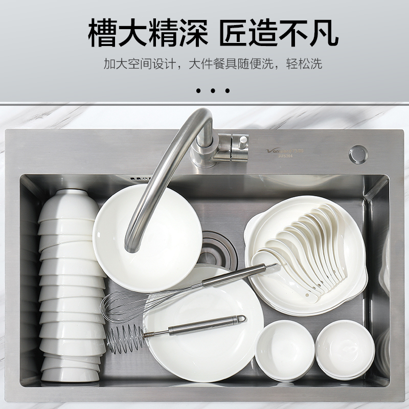 万和 手工水槽304不锈钢洗菜盆厨房家用洗碗水池台盆手工单槽
