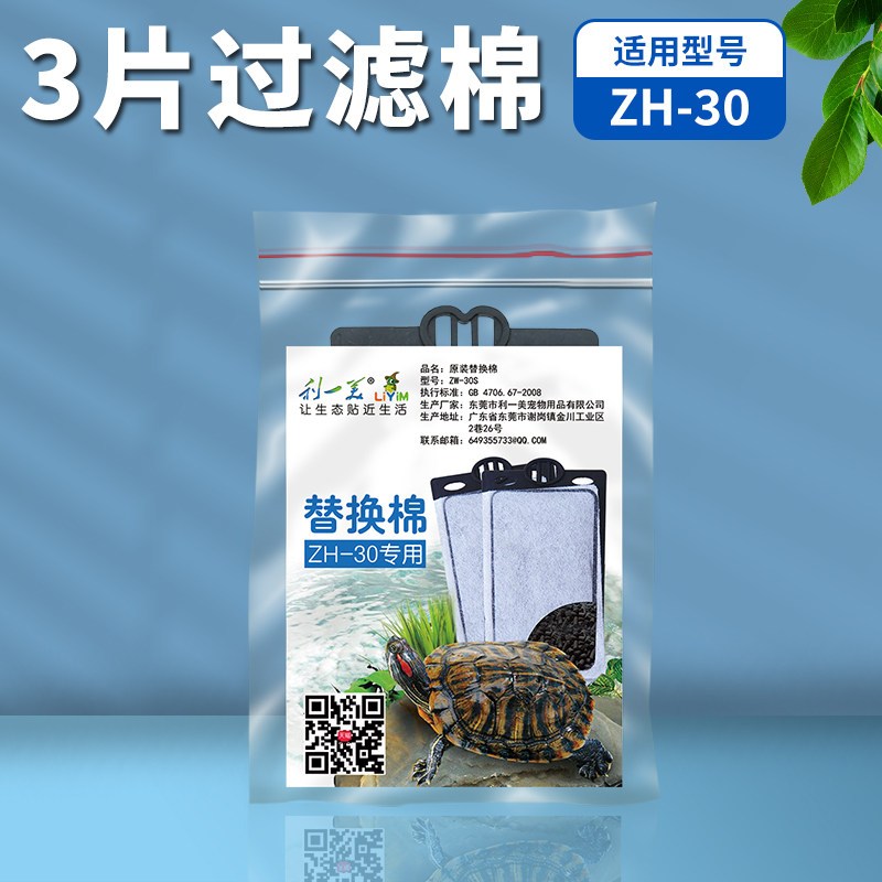 龟缸过滤器乌龟缸净水养龟小型免换水低水位浅水净化水质龟专用
