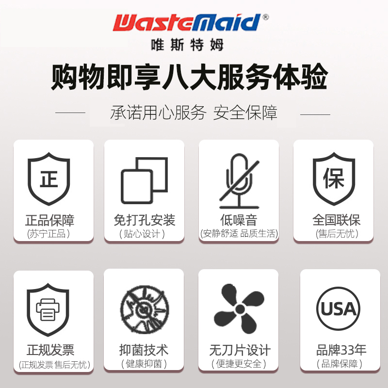 美国唯斯特姆垃圾处理器 无线感应开关 家用厨房垃圾处理器 厨余餐余粉碎机 智能关机垃圾处理机 X750