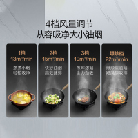 华帝(vatti)22m³大吸力烟灶套餐侧吸抽油烟机灶具套餐易洁安全5.0kW大火燃气灶具i11169+71B[液化气]