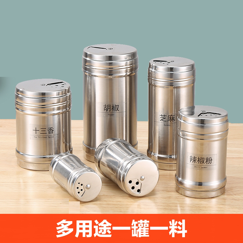 [补贴10%]不锈钢烧烤调料罐撒料瓶子胡椒粉调味盒罐子瓶罐商用盐罐厨房家用高清大图