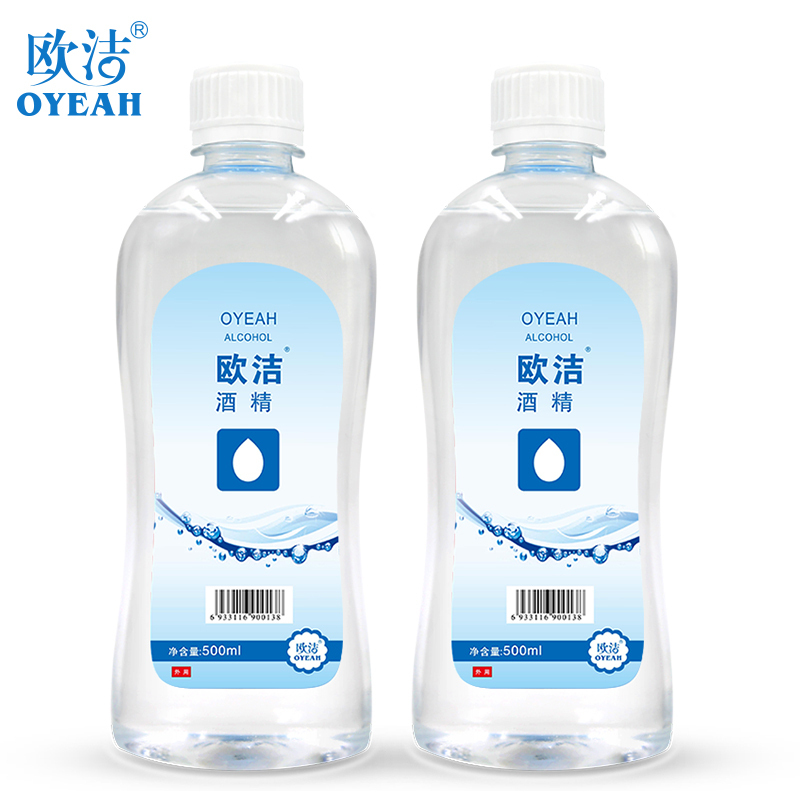 欧洁(oyeah)95%酒精500ml *3瓶 高浓度清洁燃烧酒精