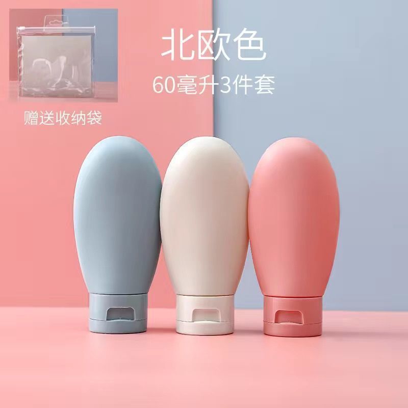 旅游出差便携挤压式洗发水沐浴露分装瓶乳液化妆品空瓶子旅行套装 60ml白色分装瓶2个(送标签)