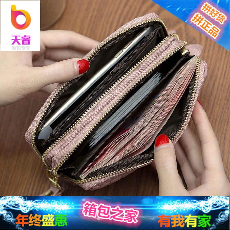 2018日韩长款女士钱包手包手机钱夹韩版拉链手拿包潮
