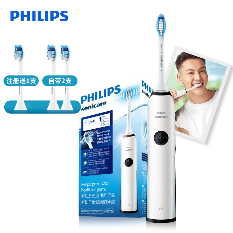 飞利浦(Philips)电动牙刷HX3226/51 成人家用充电式软毛刷头声波震动牙刷