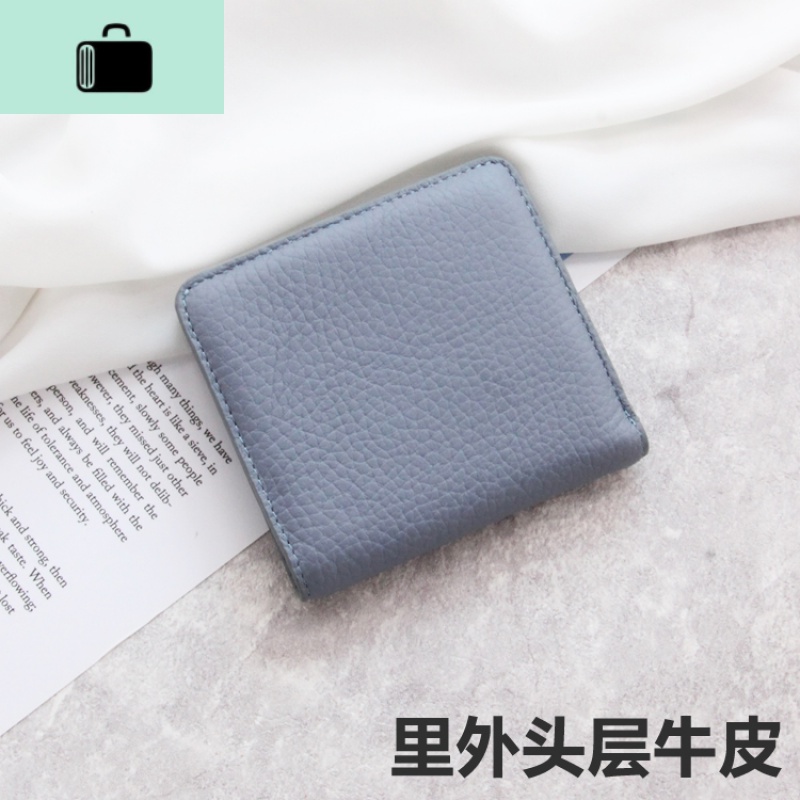 迷你小钱包女短款ins真皮超薄两折韩版简约学生折叠可爱软薄钱夹NEWLAKE 浅蓝色