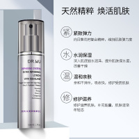 DR.WU达尔肤轻角鲨润泽精华乳50ml