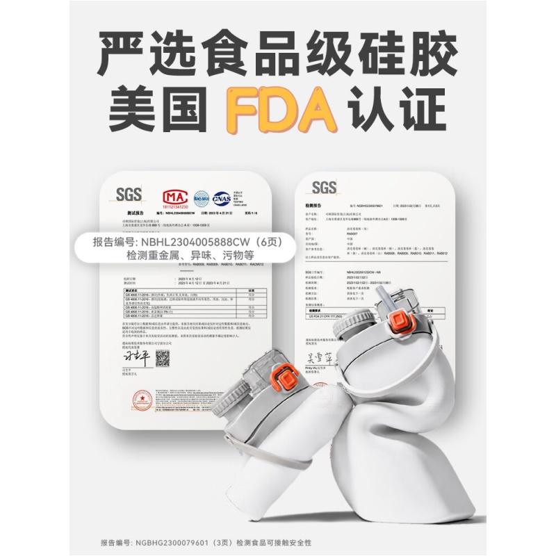 洛克猩球 Rock Ape X-Sports 极限运动系列-洛克卷卷杯(透明) 折叠水杯便携式户外露营旅行食品级硅胶杯高清大图