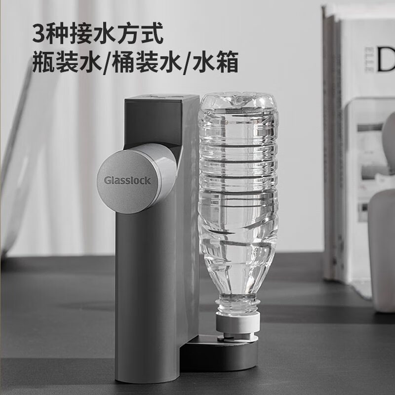 Glasslock盖朗即热式饮水机直饮便携折叠净饮机.高清大图