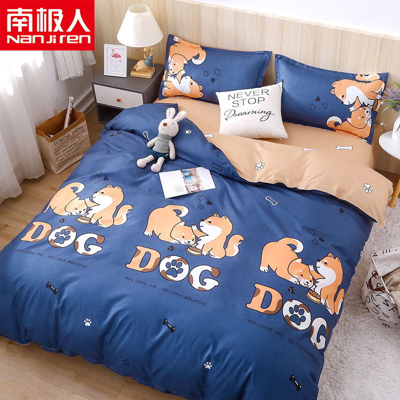 南极人磨毛四件套家用简约被套床单学生宿舍三件单 2.2床被套220*240四件套 BDTJ-陪-伴