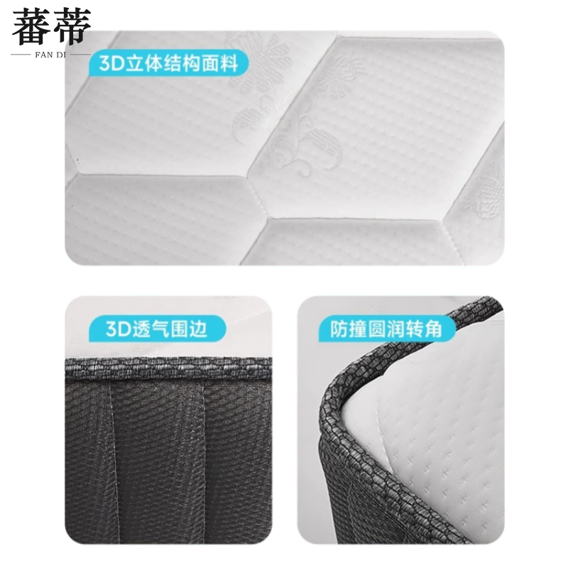 蕃蒂弹簧床垫100*200cm张