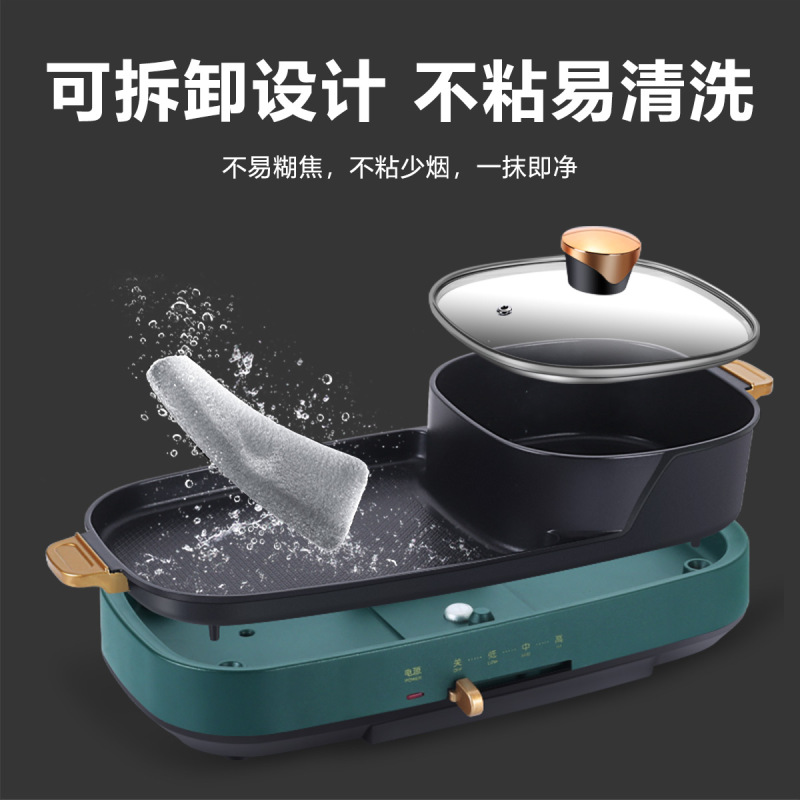 益多 电烧烤炉家用火锅烤肉无烟多功能料理锅煎烤涮一体锅 电火锅 烤涮一体烤肉盘 LZW-2102B