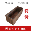 绵冠MIANGUAN户外防腐木花箱阳台种菜盆种植箱花槽栅栏特大实木长方形花盆多肉 120*40*50