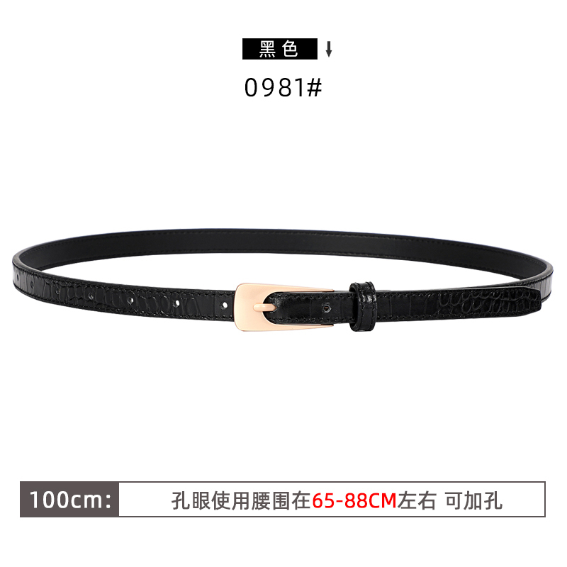 盛世尼曼女士细腰带时尚百搭牛仔裤装饰配连衣裙子收腰黑色皮西装小皮带