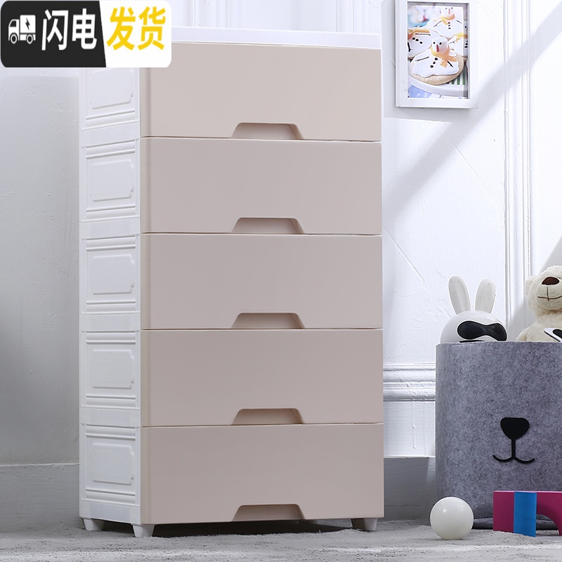 三维工匠收纳柜子储物柜多功能加厚抽屉式儿童宝宝衣柜家用置物柜五层斗橱高清大图
