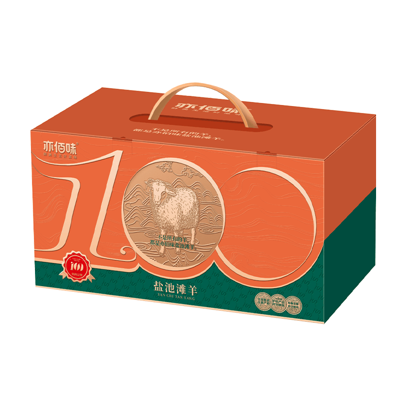 亦佰味盐池滩羊礼盒A款2000g-图片