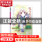 正版 文学少女-见习生的初恋 (日)野村美月著 人民文学出版社 978
